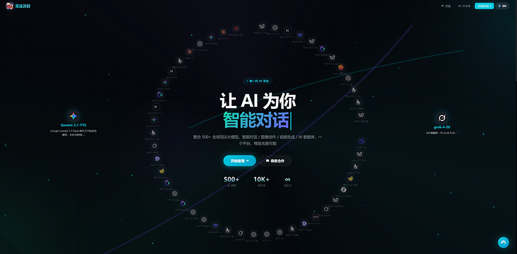 菁选灵创横版素材示例