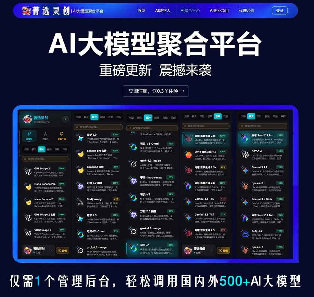 菁选灵创方版素材示例